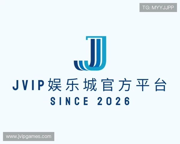 发现JVIP娱乐城官方平台